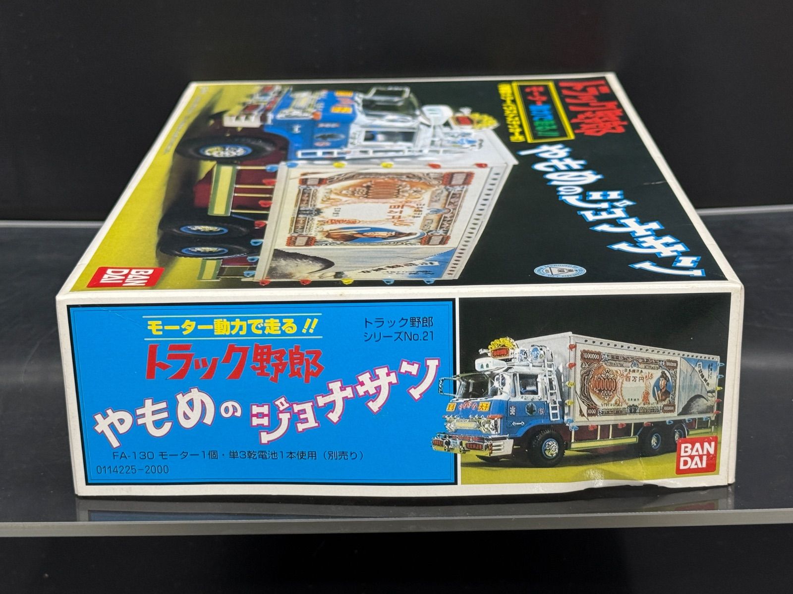BANDAI FA-130 やもめのジョナサン トラック　プラモデル バンダイ トラック野郎 やもめのジョナサン プラモデル 新品未使用