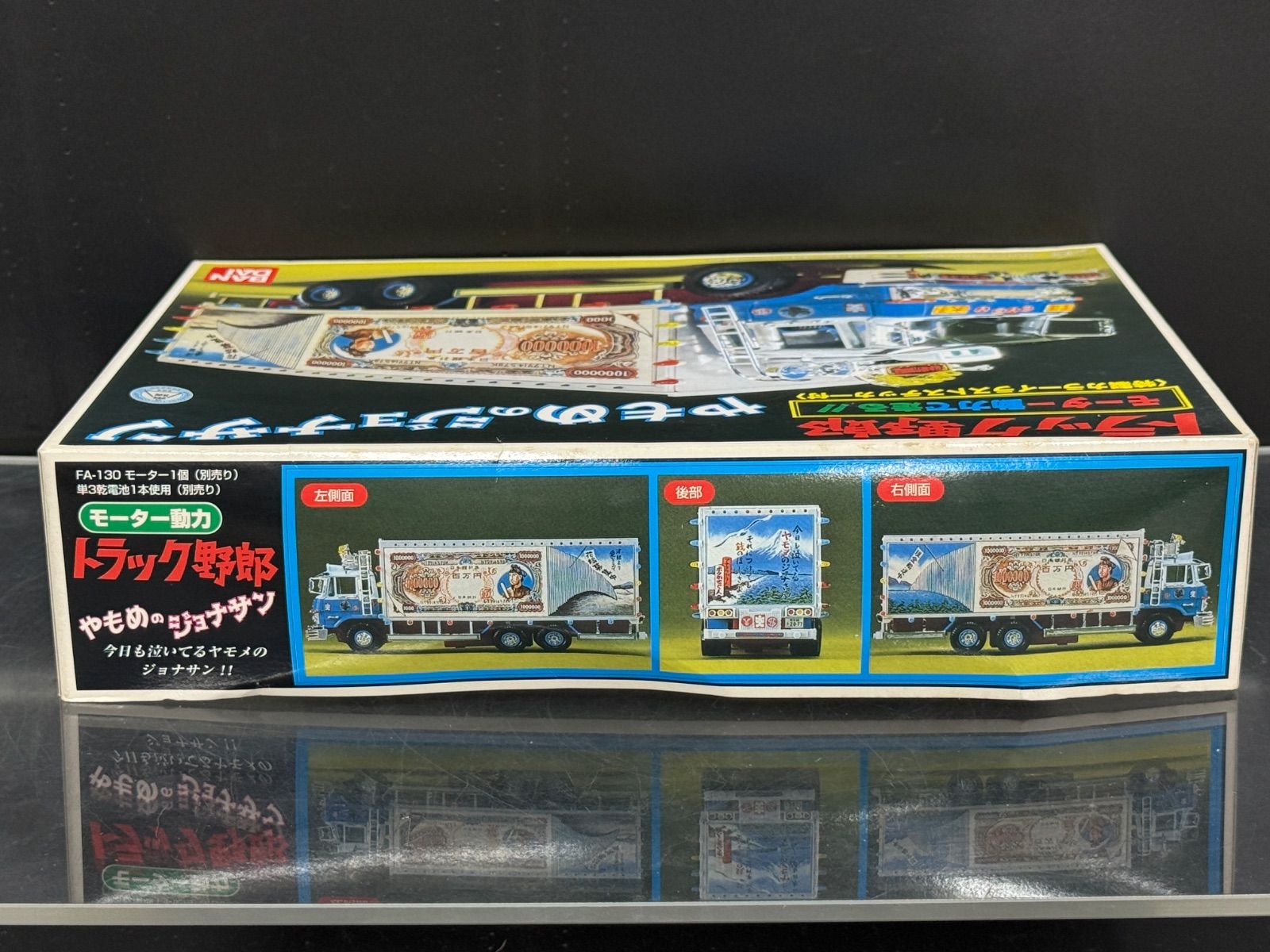 バンダイ トラック野郎 やもめのジョナサン プラモデル 新品未使用