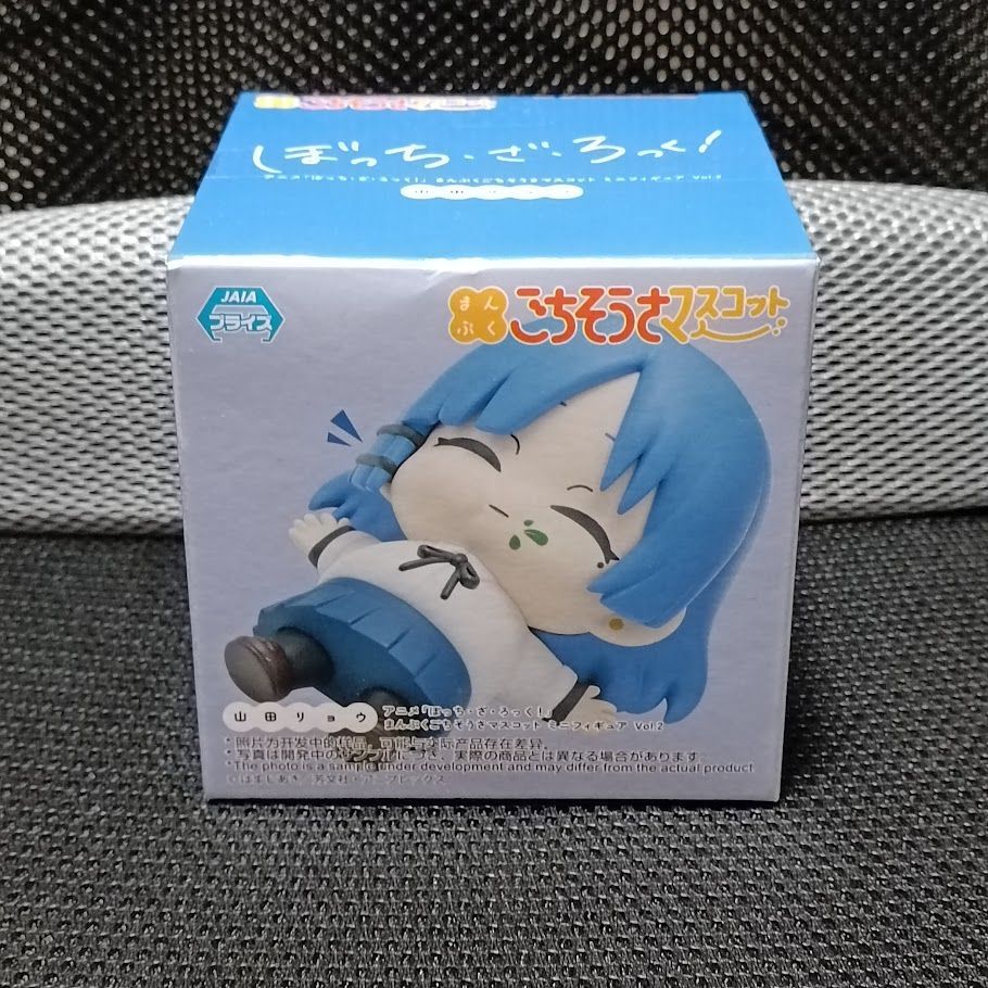 ぼっち・ざ・ろっく！ まんぷくごちそうさマスコット 山田リョウ