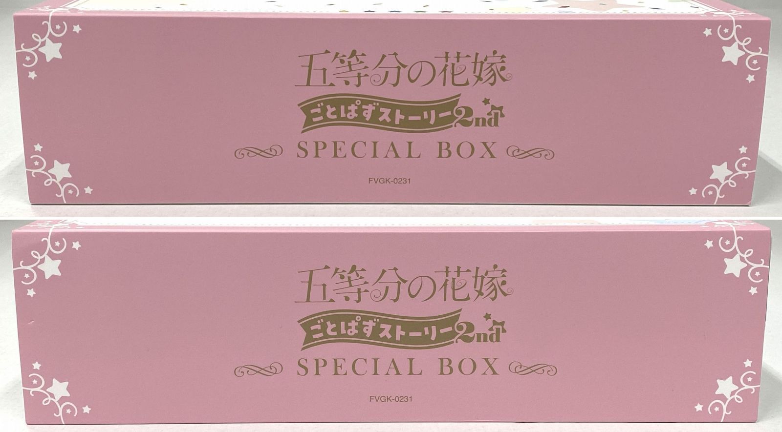 ニンテンドー スイッチ ソフト 五等分の花嫁 ごとぱずストーリー 2 nd スペシャルボックス MAGES 任天堂 Nintendo Switch 開封品 20 A 902