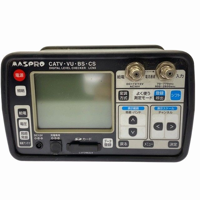 ☆中古品☆MASPRO マスプロ デジタルレベルチェッカー LCN3 CATV