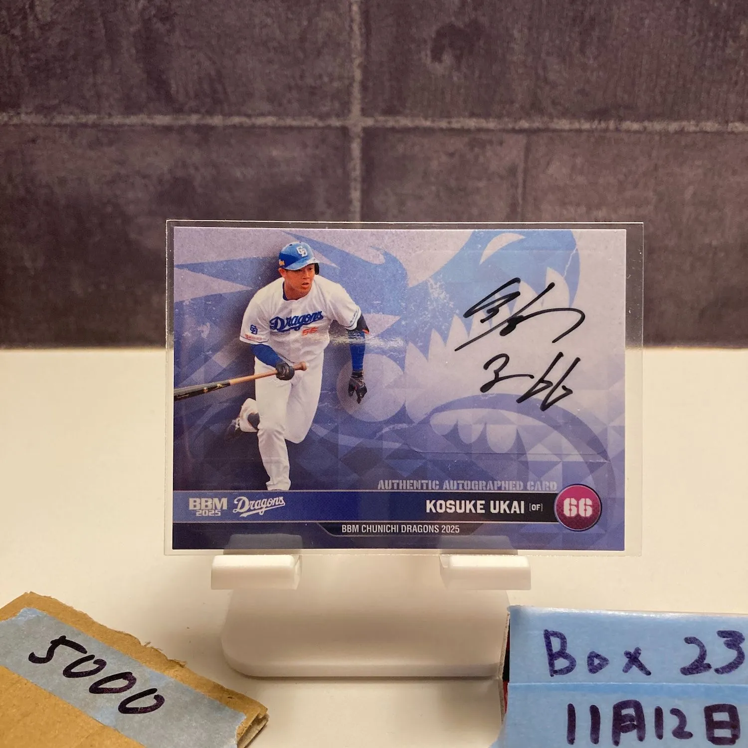 2026年最新】鵜飼航丞 サインの人気アイテム - メルカリ