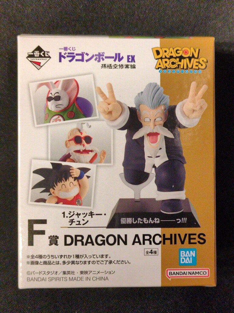 BANDAI SPIRITS 一番くじ ドラゴンボール EX 孫悟空修業編 F賞 チチの