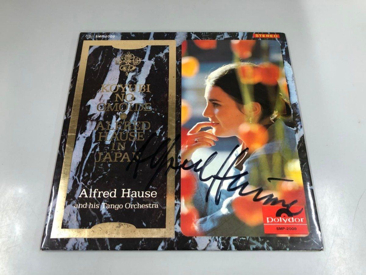 Y]LPレコード KOYUBI NO OMOIDE / Alfred Hause in Japan サイン SMP