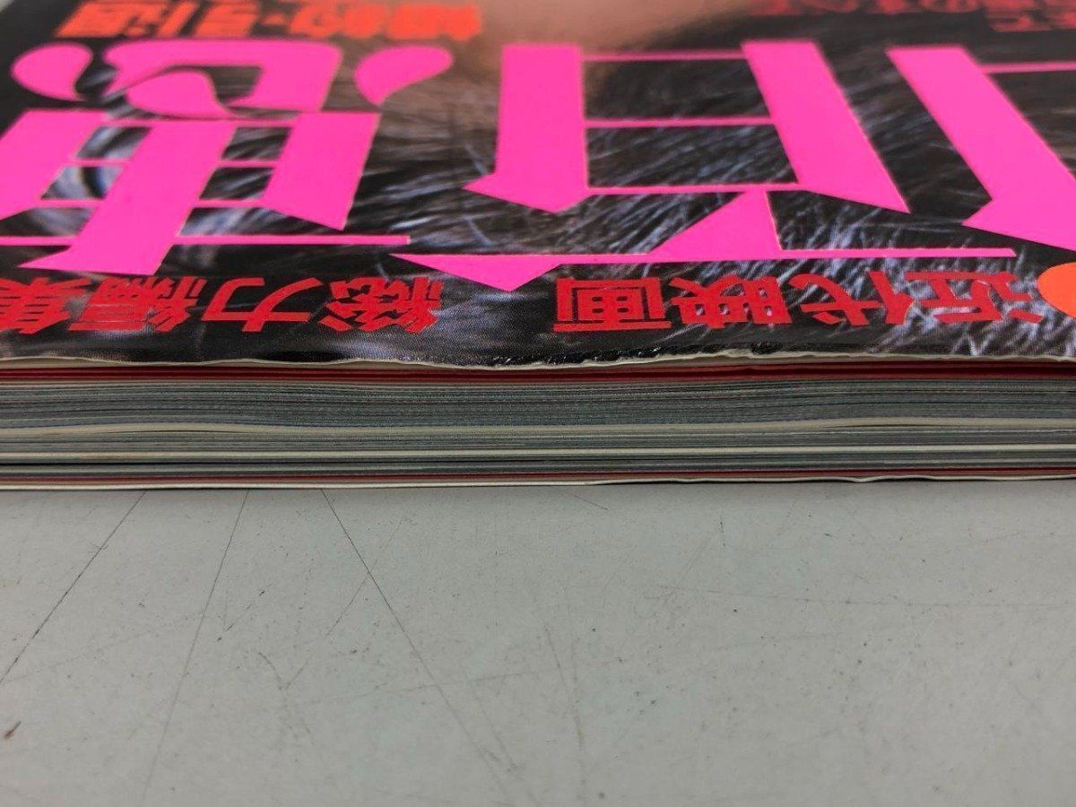 山口百恵の記念誌 fit=scale-down,w=1200