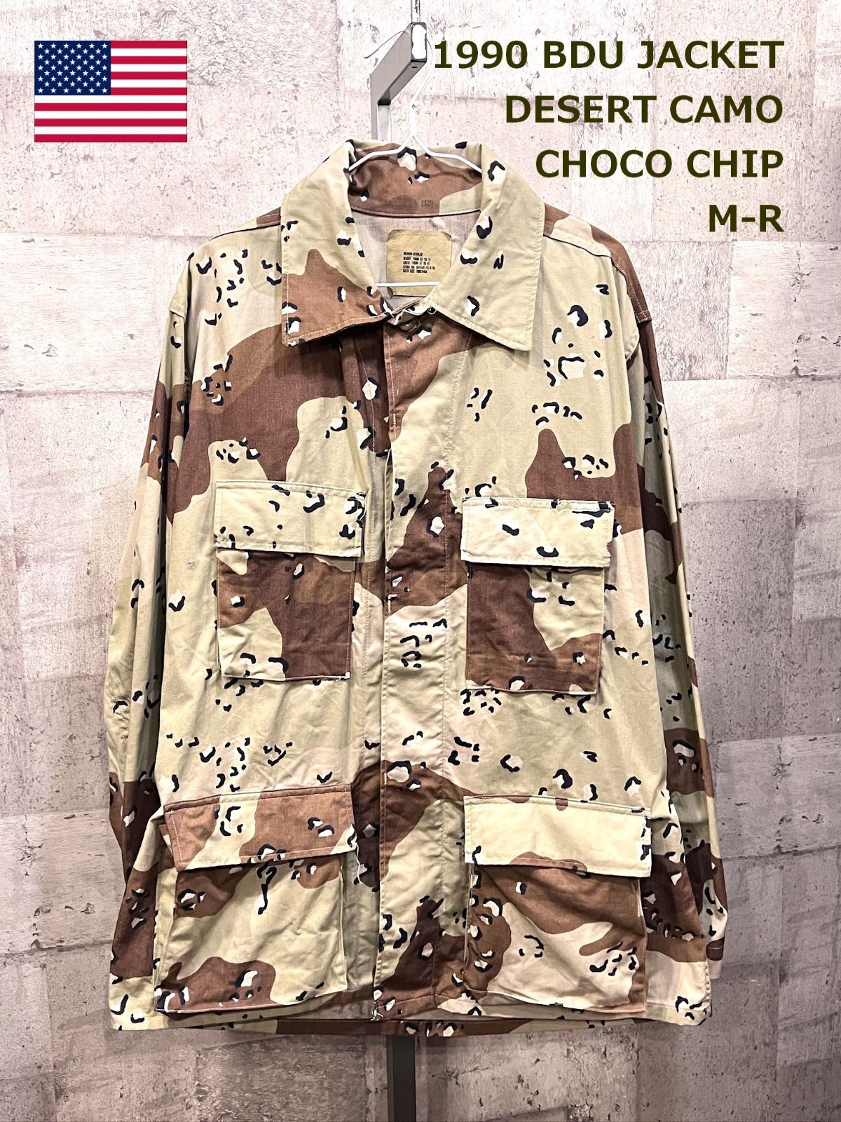美品 米軍 90年 実物 BDUジャケット チョコチップ 6C デザートカモ M 