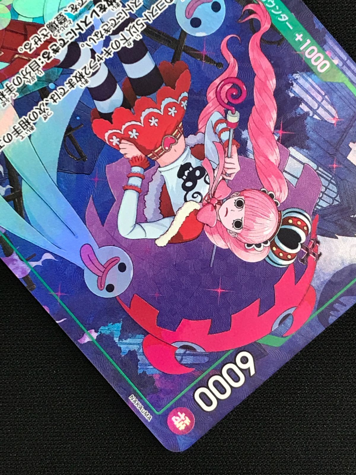 ワンピース カードゲーム ワンピ ペローナ［パラレル］（NAKAuMA） SR