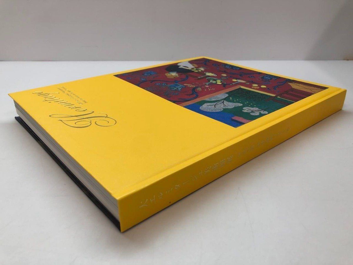 エルミタージュ美術館 図録 エルミタージュ美術館 図録