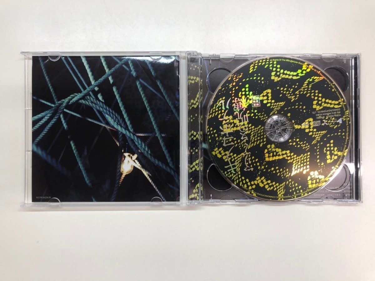 未開封★ キノコホテル マリアンヌの呪縛 限定デラックス盤 CD+DVD特典CD Amazon.co.jp: マリアンヌの呪縛 限定デラックス盤 (ALBUM+DVD) (初回