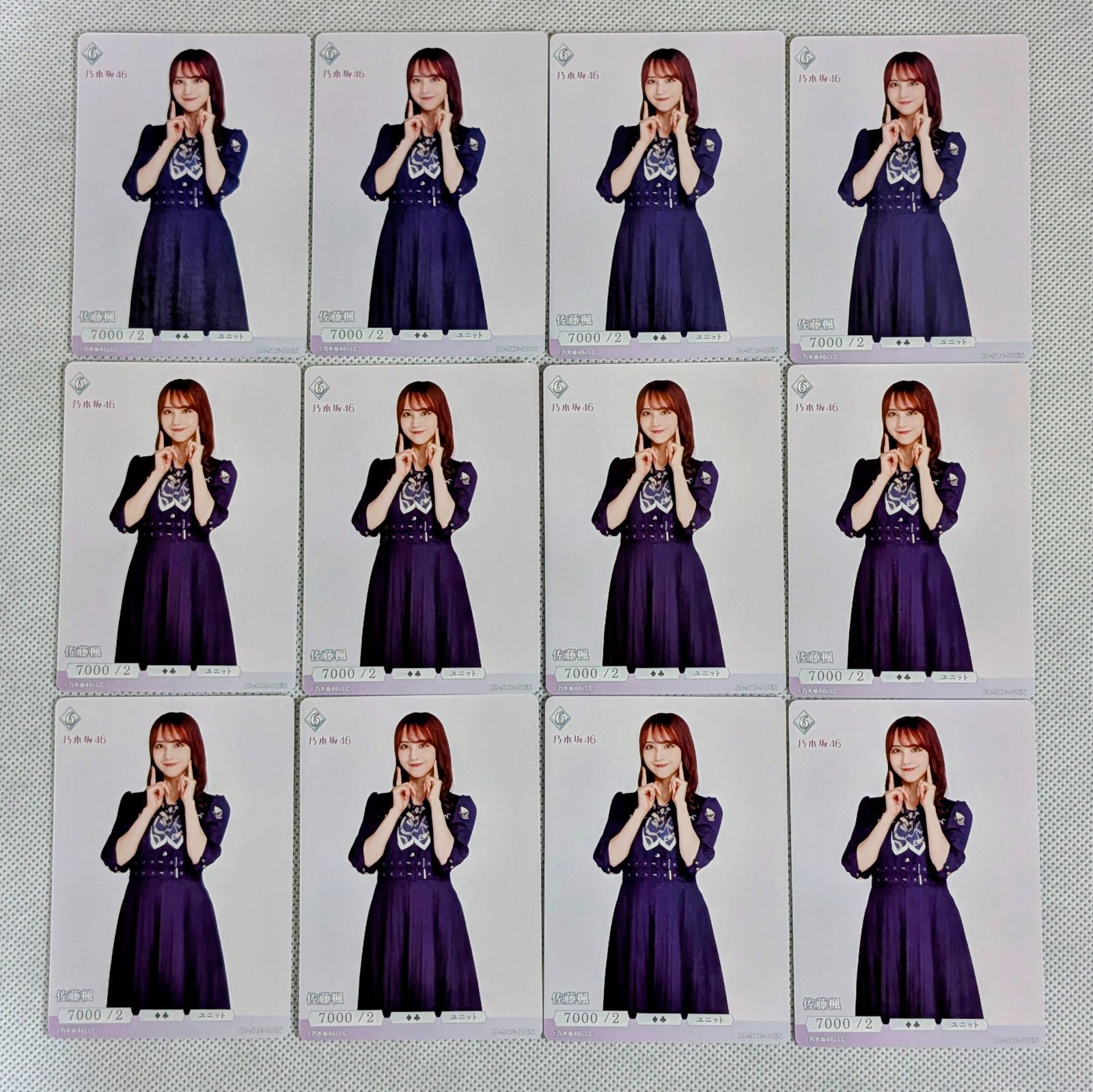 佐藤楓 ノーマルカード 12枚セット / ビルディバイド -ブライト- / BB