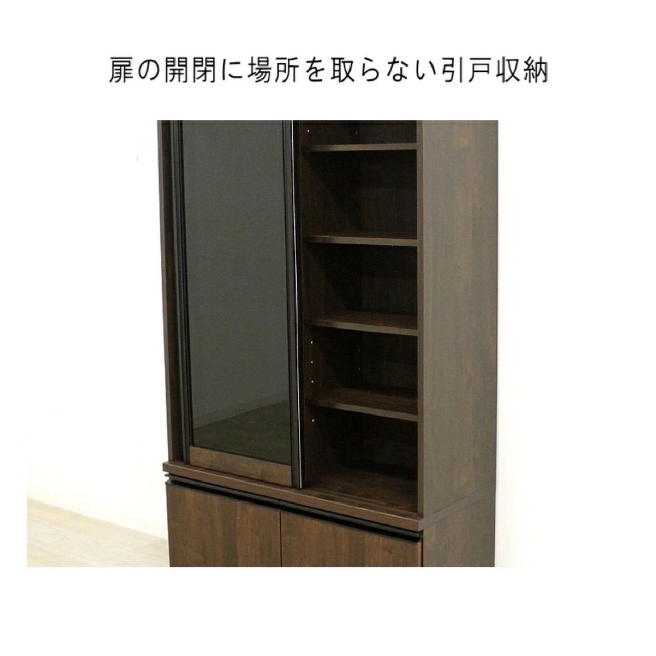 本棚 食器棚 スライド扉 ホワイト系スライドドア式食器棚 説明文必読願い