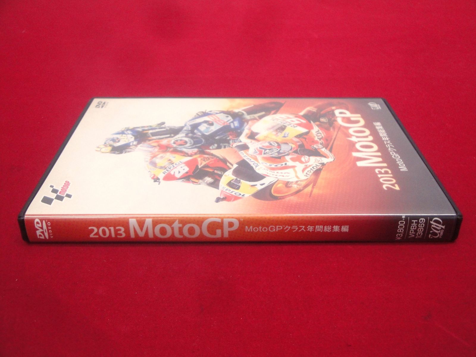 2013 MotoGP MotoGPクラス年間総集編 DVD マルク・マルケス ホルヘ