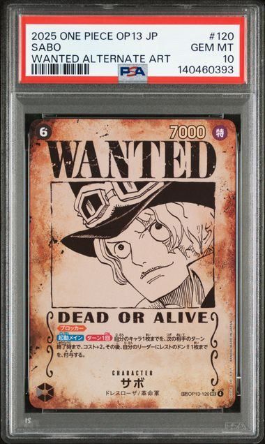 PSA10サボSEC-RSP OP13-120(ブースターパック受け継がれる意志 PSA10】サボ(SP/SEC☆){黒}〈OP13-120〉[ブースターパック受け継がれる