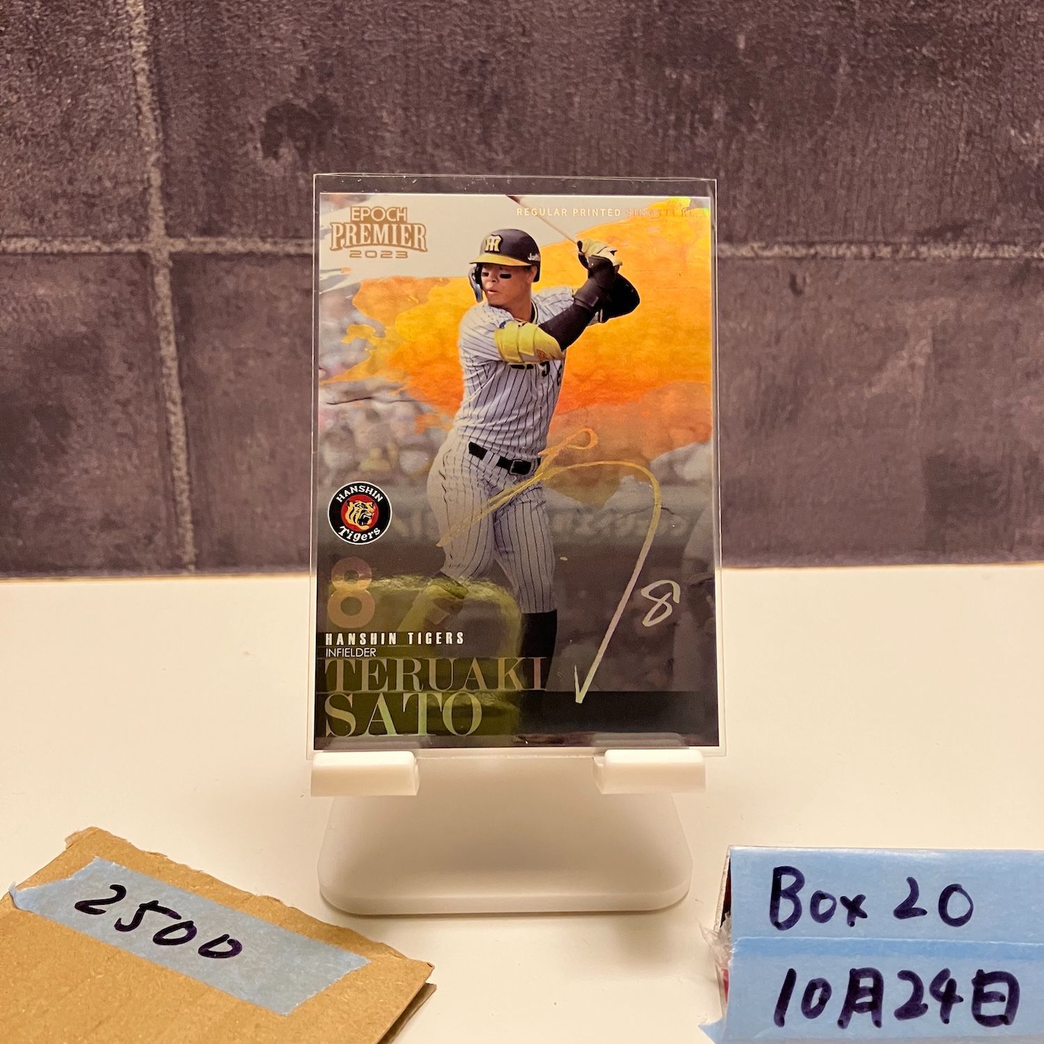 2023 EPOCH Premier 佐藤輝明 13/50 プリントサイン 阪神タイガース