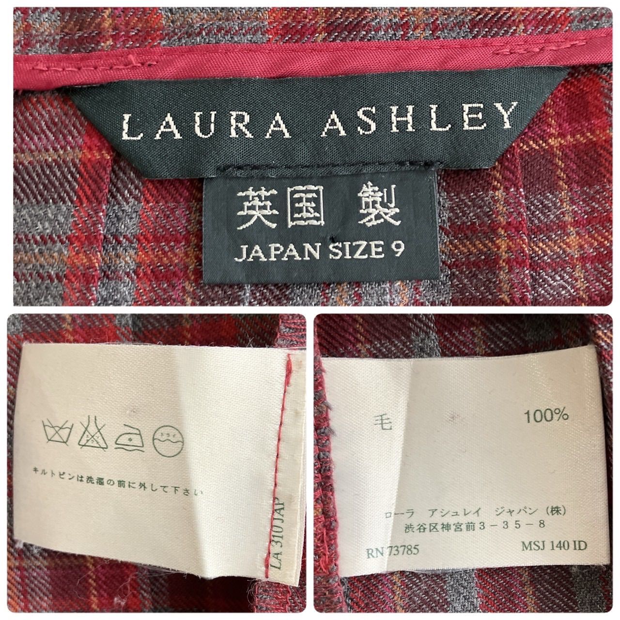 未使用級！LAURA ASHLEY ローラアシュレイ 英国製 タータンチェック