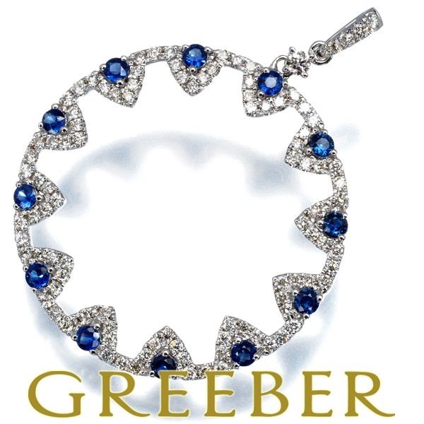 k18WGトップ　ブルーサファイア0.36ct ダイヤモンド0.03ct k18WGトップ ブルーサファイア0.36ct ダイヤモンド0.03ct - メルカリ