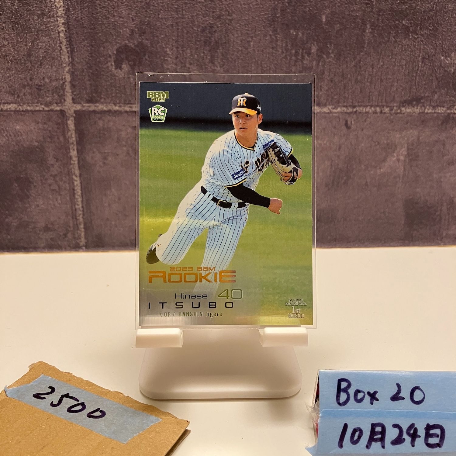 セール！BBM 阪神タイガース RC 井坪陽生 直筆サインカード Yahoo!オークション -「井坪陽生 サイン」の落札相場・落札価格