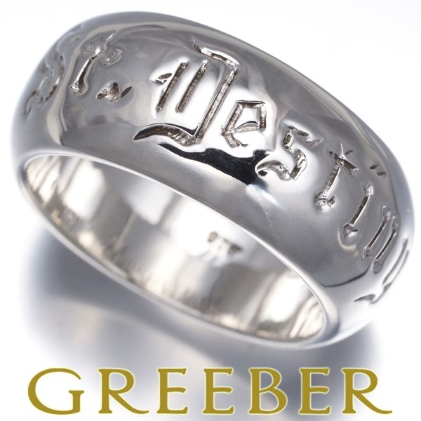 ローリーロドキン リング St. Destiny ヴィンテージ 20号 シルバー925