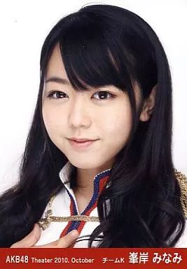 中古】生写真(AKB48・SKE48) 峯岸みなみ/顔アップ・右手胸元に/劇場