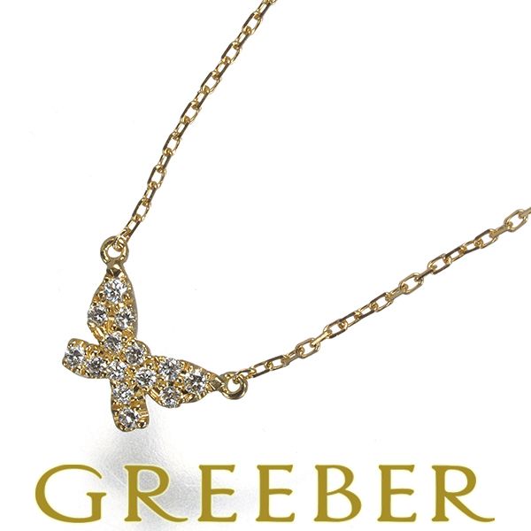 アーカー ネックレス ダイヤ 0.06ct バタフライ パヴェ K18YG #184475