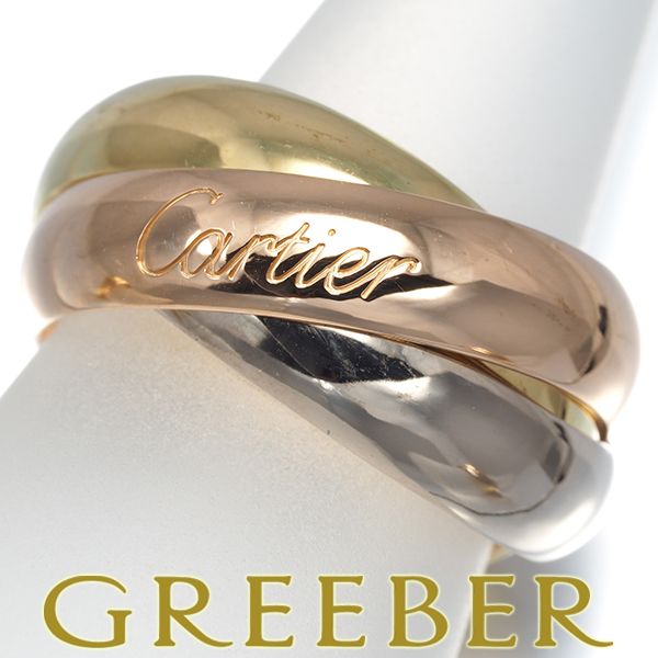カルティエリング カルティエ リング トリニティ スリーカラー XL 55号 K18YG/WG/PG