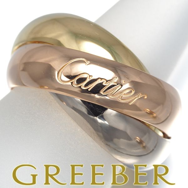 カルティエ リング トリニティ スリーカラー XL 47号 K18YG/WG/PG