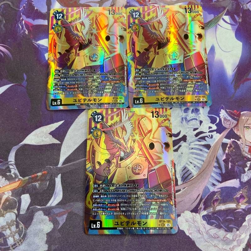 ユピテルモン パラレル SEC シークレット デジモンカードゲーム