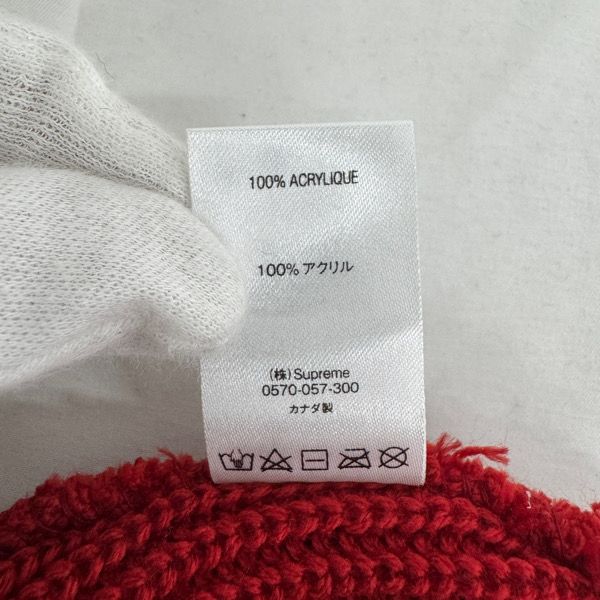 Supreme/シュプリーム Loose Gauge Beanie/ルーズゲージ ビーニー