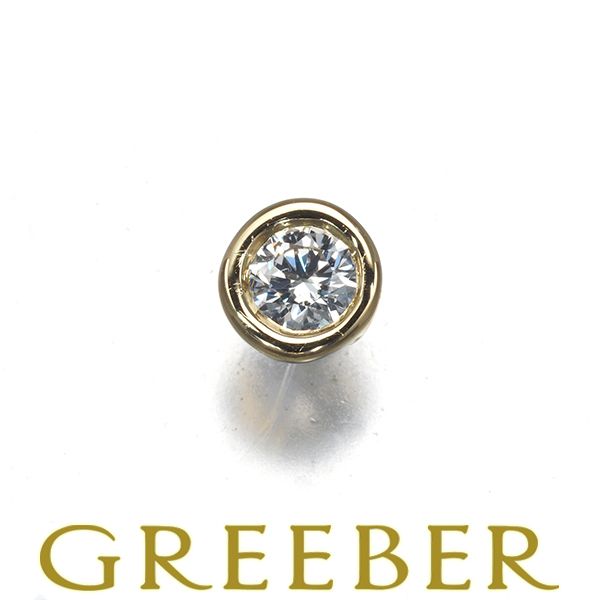 ティファニー ピアス ダイヤ 0.08ct程 バイザヤード 片耳 K18YG