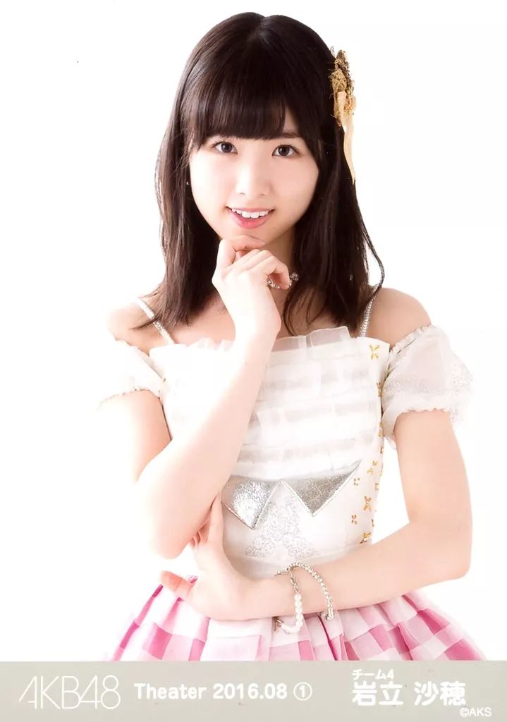 AKB48 岩立沙穂 トレ netshop 生写真 48枚 2016～17年 AKB48 岩立沙穂 トレ netshop 生写真 48枚 2016～17年 AKB48 岩立沙穂 トレ