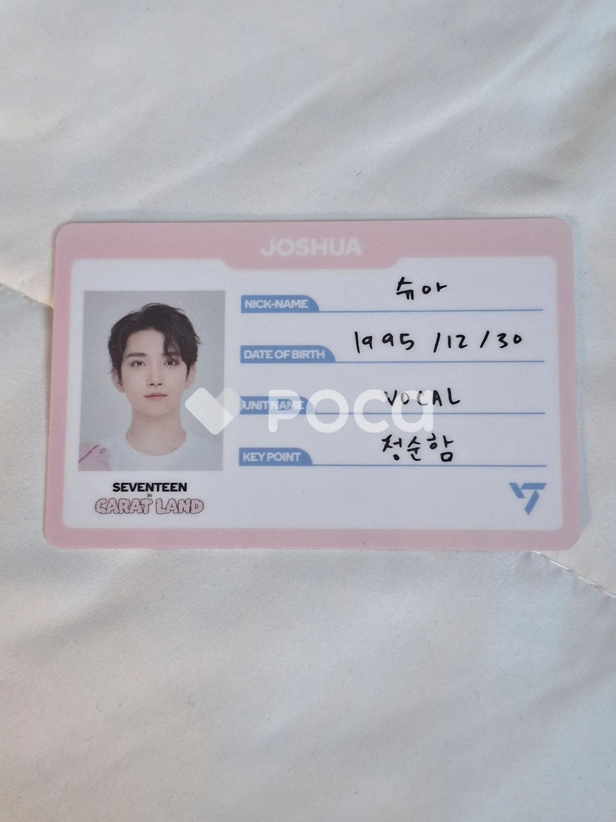 Seventeen ジョシュア 2023 SVT 7TH FAN MEETING SEVENTEEN in CARAT