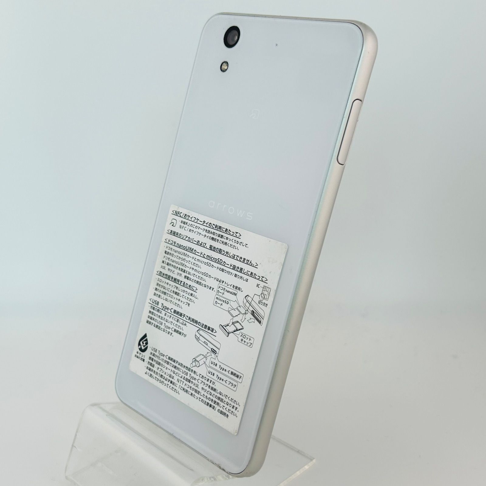 バッテリー良好 arrows Be F-04K 32GB ホワイト SIMフリー(simロック