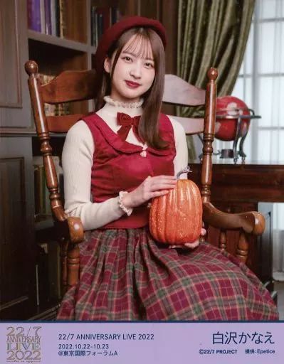 22/7 ANNIVERSARY LIVE 2022 ハロウィン衣装 ブロマイド 中古】生写真(女性) 22/7(ナナブンノニジュウニ)/白沢かなえ/膝上/「22