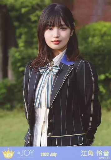 中古】生写真(女性) ニアリーイコールジョイ(□JOY)/江角怜音/上半身