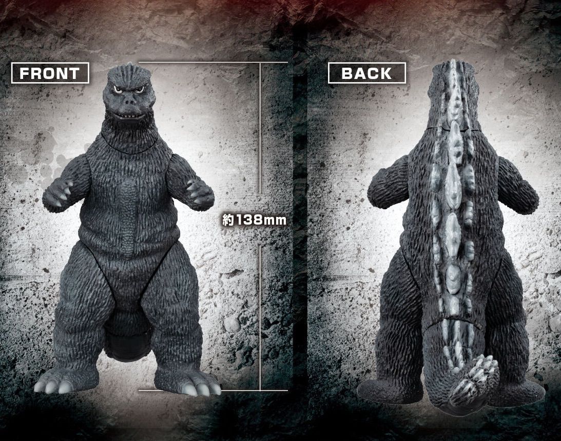 究極東宝怪獣 ゴジラ 1974 『ゴジラ対メカゴジラ』 - メルカリ