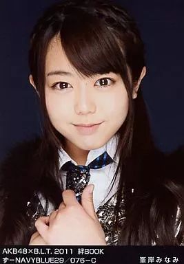 中古】生写真(AKB48・SKE48) 峯岸みなみ/ず-NAVYBLUE29/076-C/B.L.