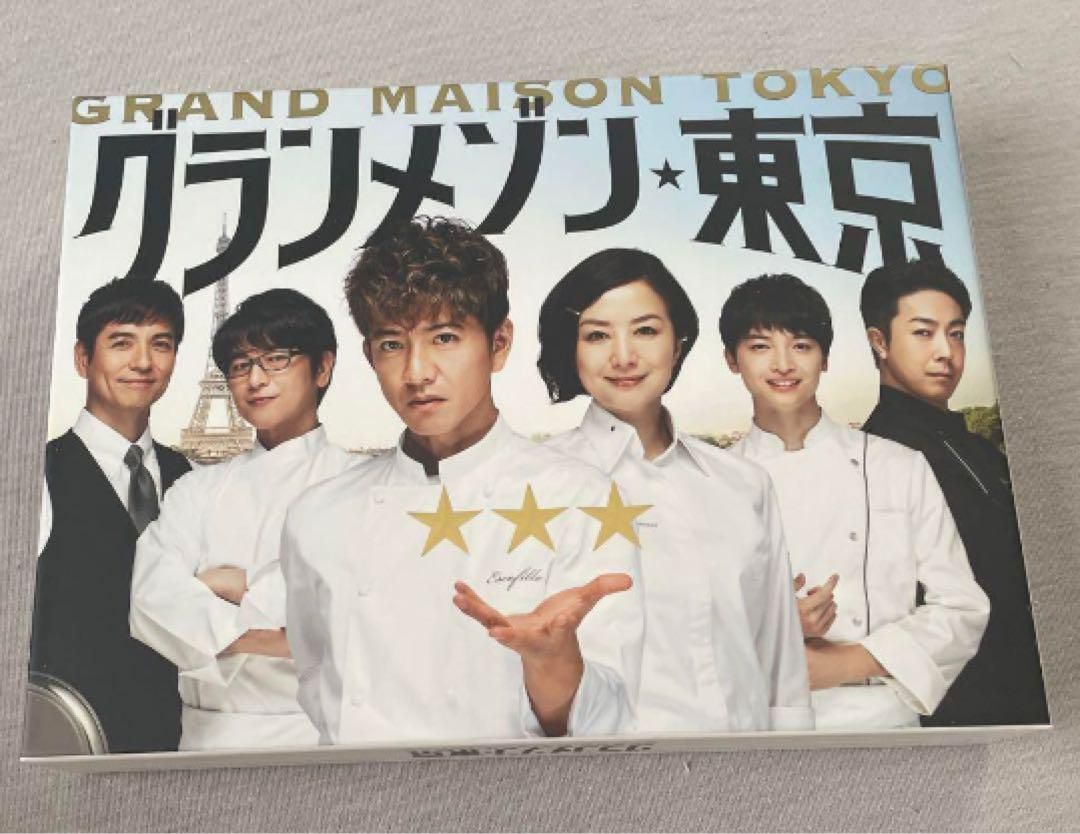 グランメゾン東京 DVD-BOX〈6枚組〉 - メルカリ