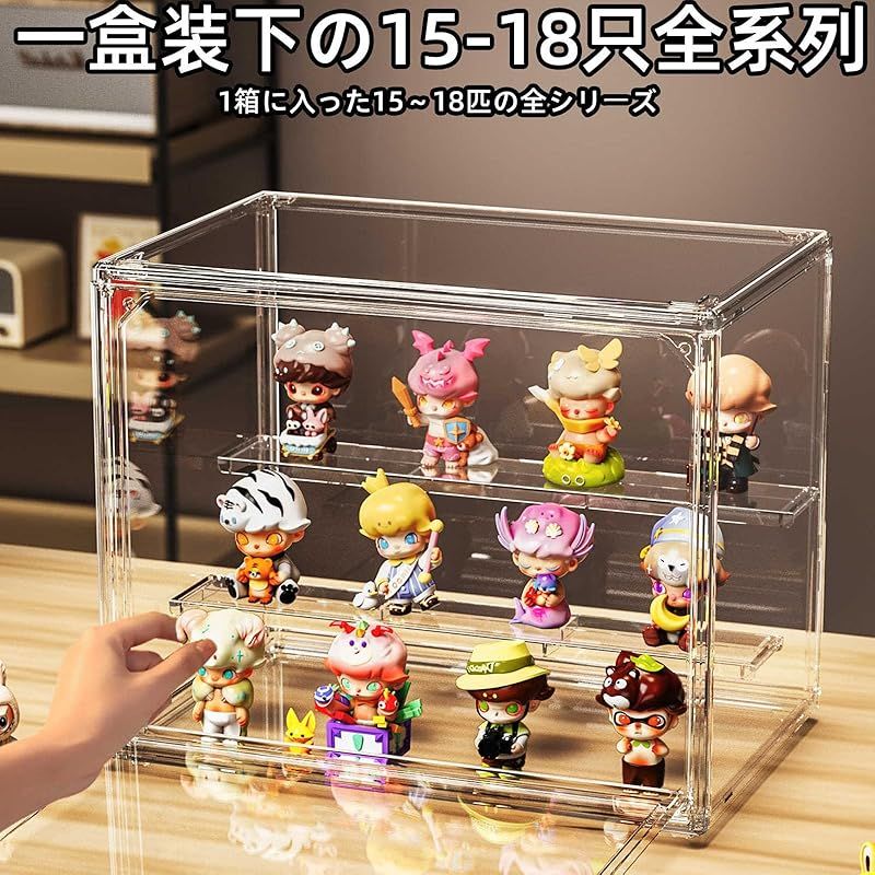 アクリルボックス フィギュア 箱 収納 ケース 収納ケース コレクション 
