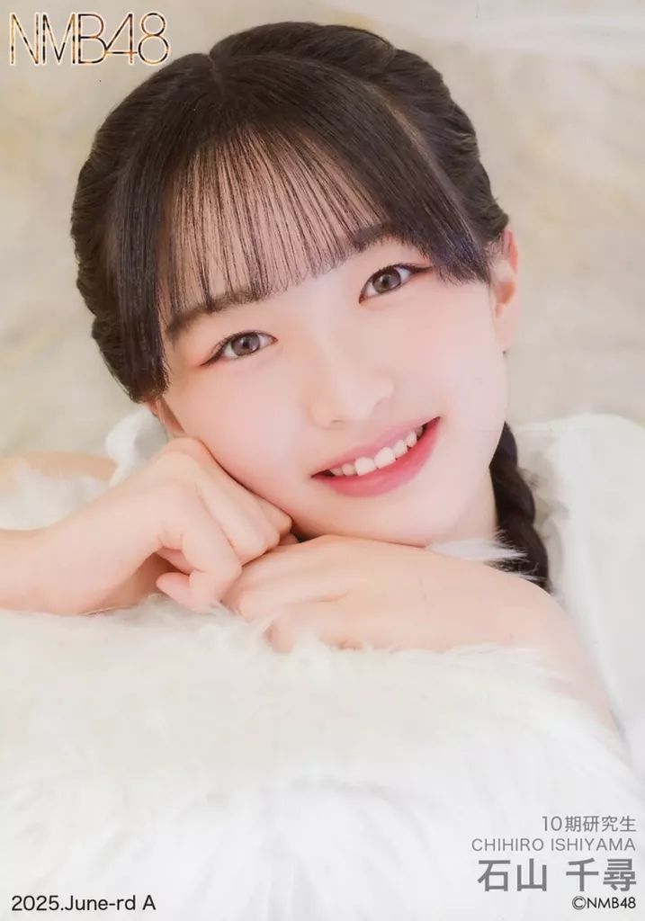 中古】生写真(AKB48・SKE48) A：NMB48/石山千尋/2025.June-rd ランダム