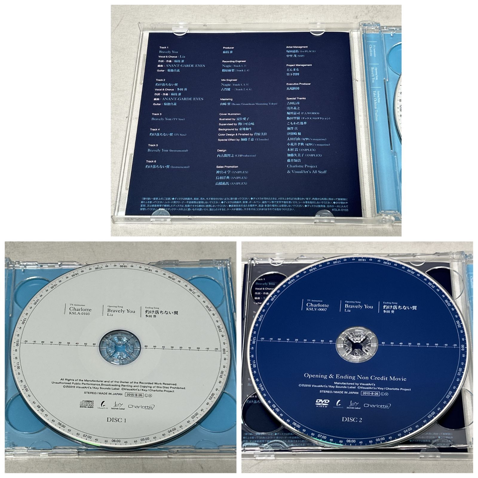 浜館20-1284] Charlotte Music Box アニメ 『シャーロット』 CD 6枚組