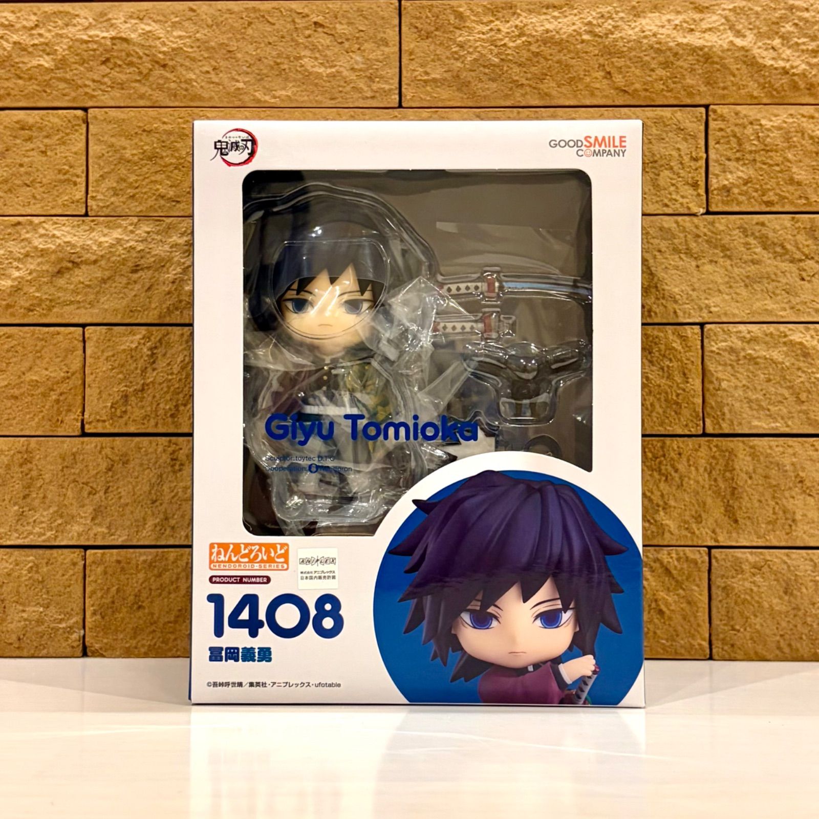 新品未開封 グッドスマイルカンパニー[GOOD SMILE COMPANY