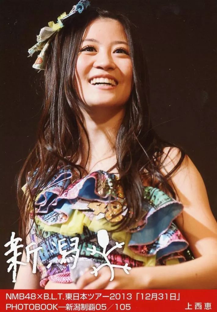 中古】生写真(AKB48・SKE48) NMB48/上西恵/NMB48×B.L.T.東日本ツアー