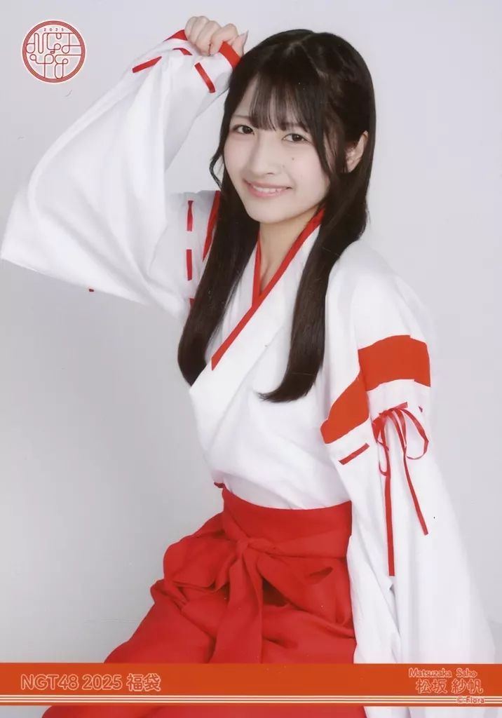 中古】生写真(AKB48・SKE48) NGT48/松坂紗帆/膝上/2025年 NGT48福袋
