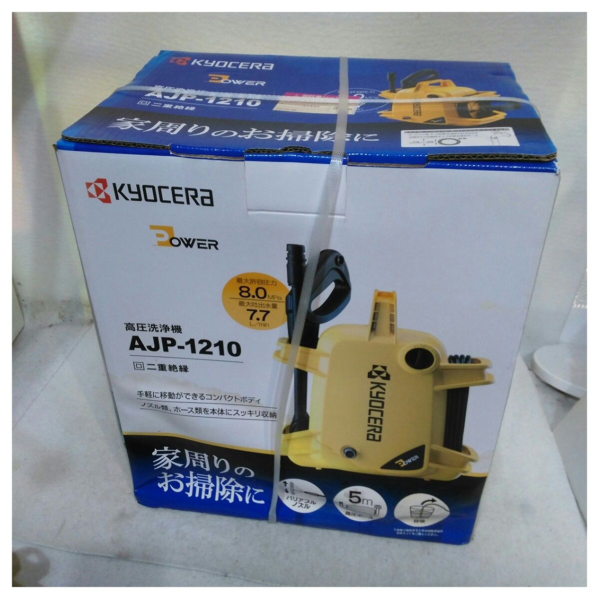 未使用品】京セラ 高圧洗浄機 AJP-1210 イエロー系 - メルカリ