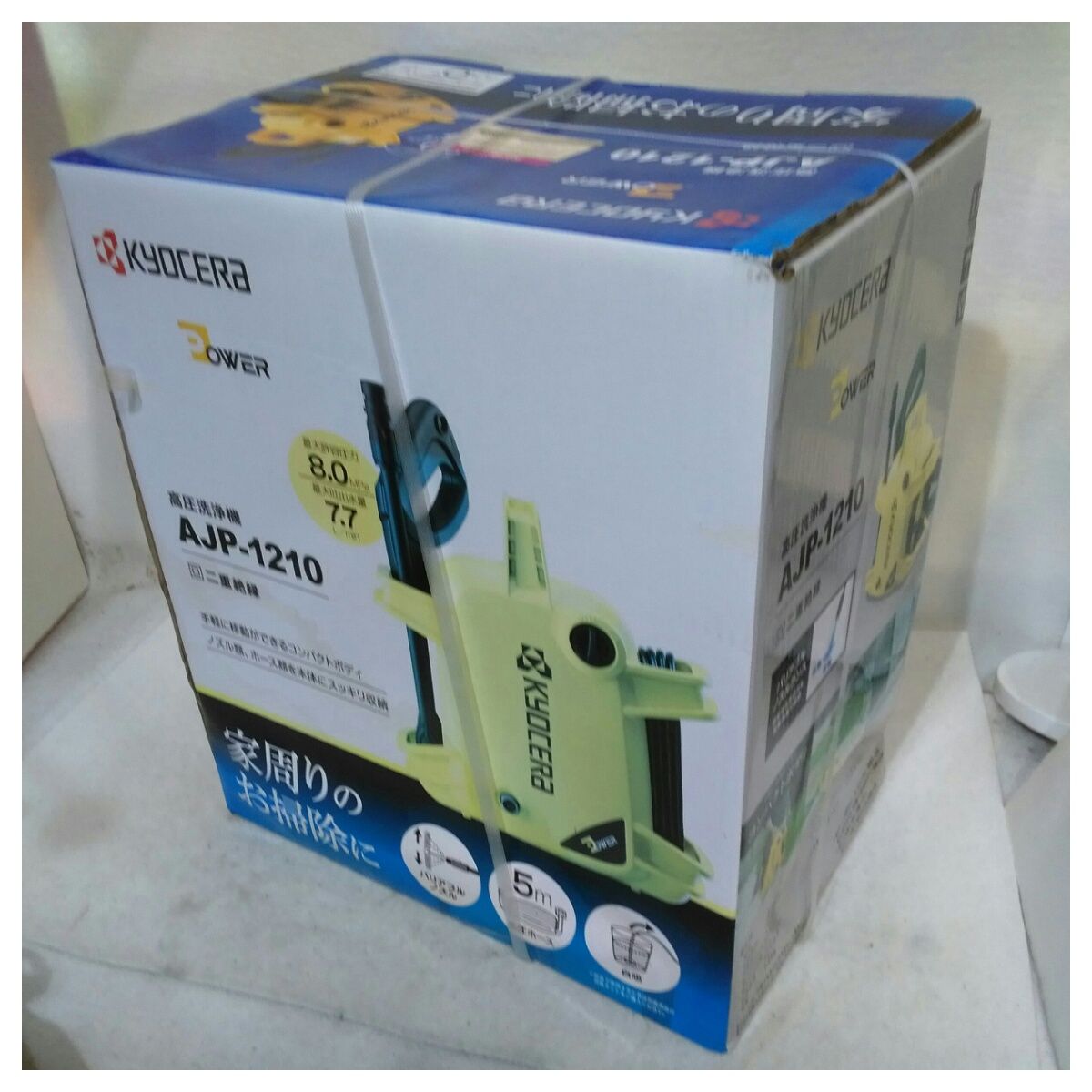 未使用品】京セラ 高圧洗浄機 AJP-1210 イエロー系 - メルカリ