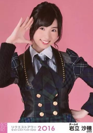 中古】生写真(AKB48・SKE48) 岩立沙穂/上半身・背景ピンク/AKB48単独