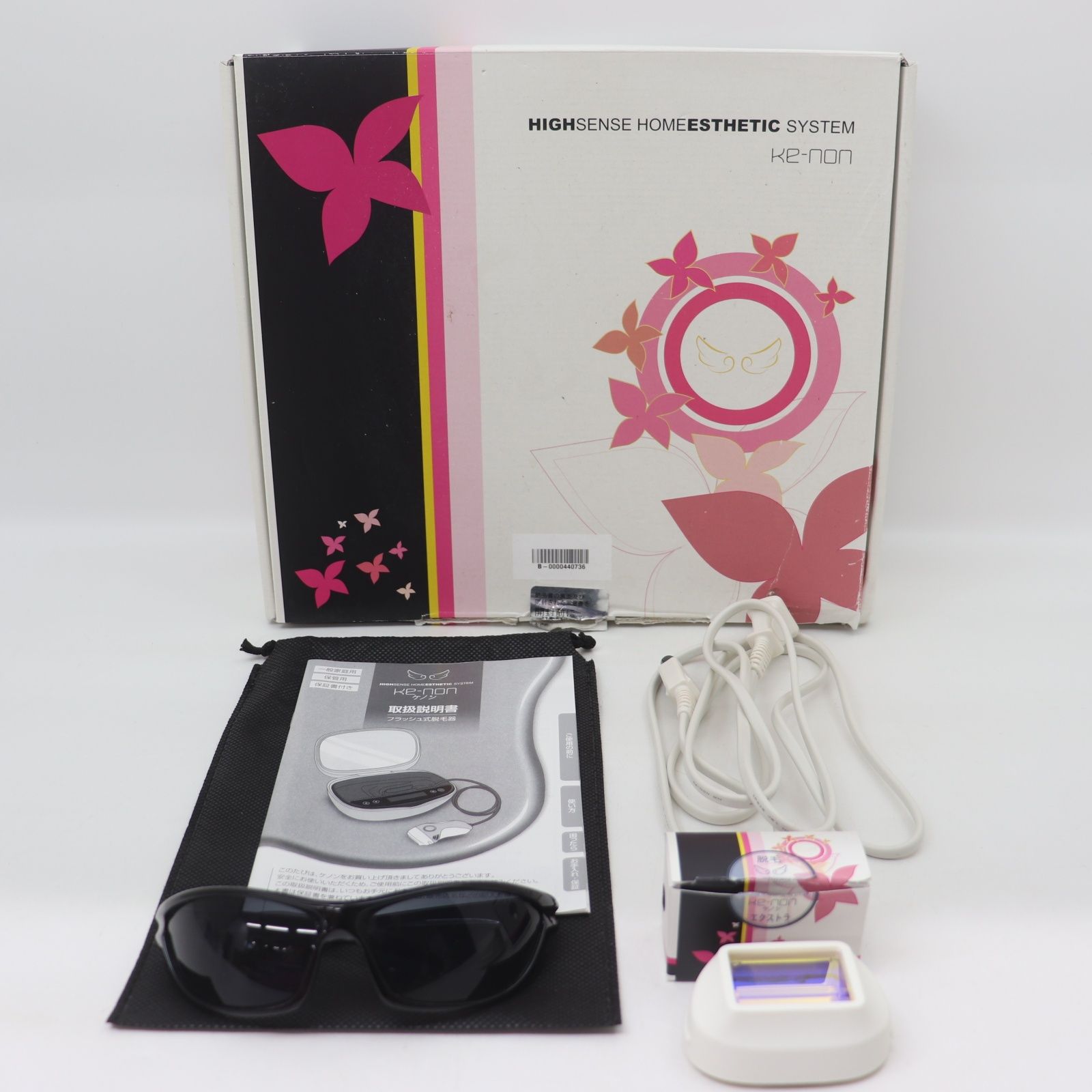 IT2UAK2O4TCI エムテック Ke-non ケノン Ver7.1 NIPL-2080 美容