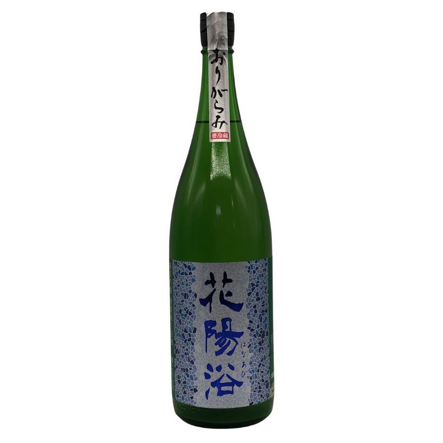 花陽浴 一升瓶 1800ml おりがらみ Amazon.co.jp: 南陽醸造 花陽浴 はな