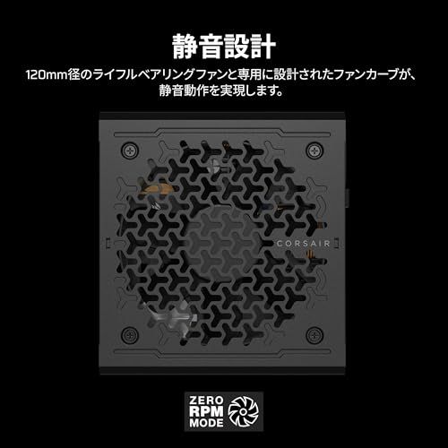  迅速に発送 CORSAIR RM 750 e 2025モデル PC電源ユニット W PCIE 5 1 対応 80 PLUS G 認証 ATX 3 認証済 フルモジュラー 12 V 2 x 6 ケーブル付属 CP 9020295 JP 4 ec 9 f 8 dd その他 キッチン 食器