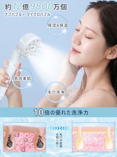 迅速に発送 シャワーヘッド マイクロナノバブル 微細気泡でキ?の細かい美しい素肌へ 5段階モード 水量水圧調節 手元止水 高洗浄力 節水効果最大80％以上 しゃわーへっど 最強 肌 髪ケア向上 保湿 ミスト カートリッジ2本付き 掃除ブ 22 fee 503